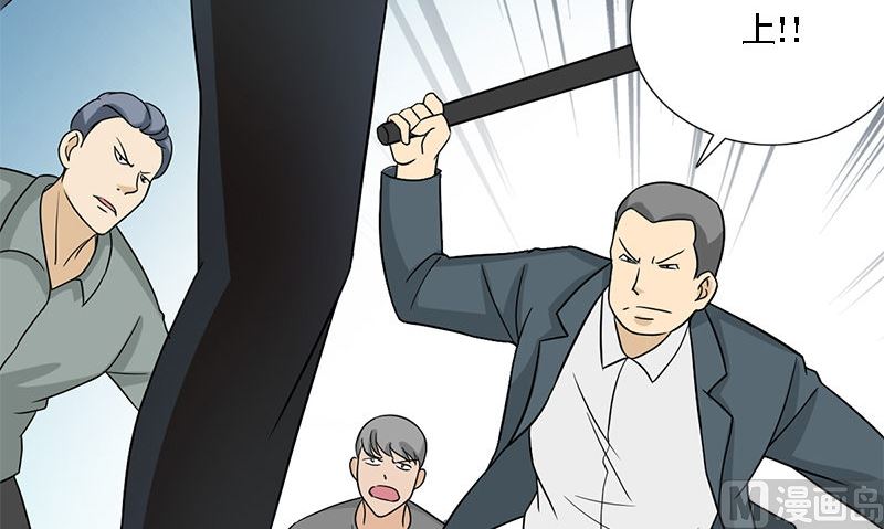第7话 闹事113