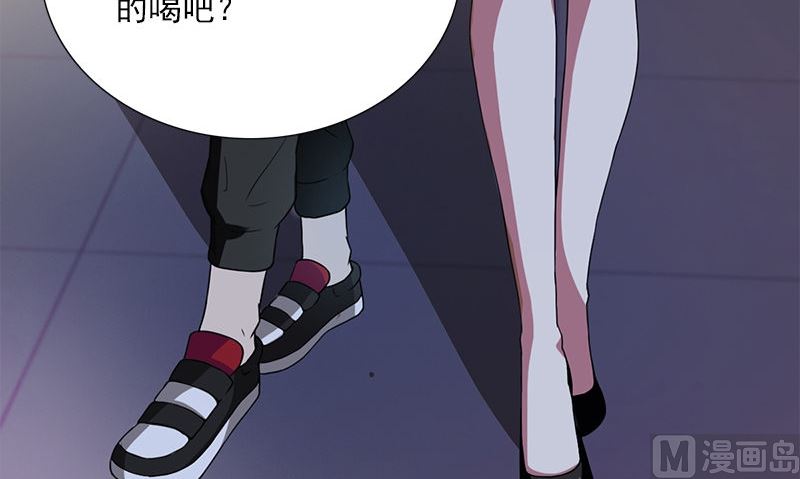 第5话 拼酒83