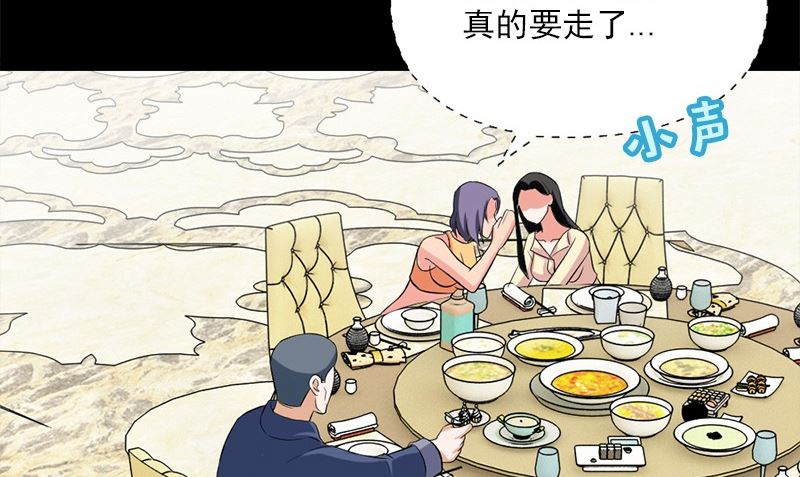第21话 极乐天使88