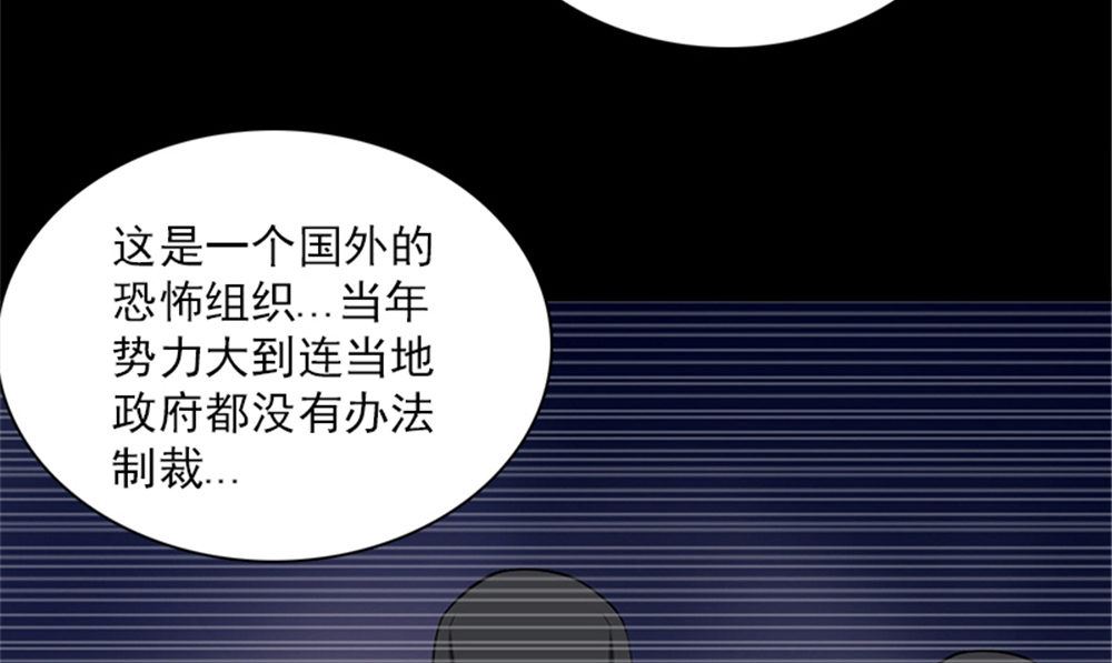 第17话 掌门白眉48