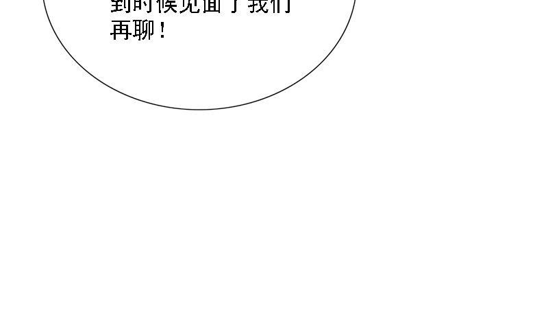 第7话 闹事150
