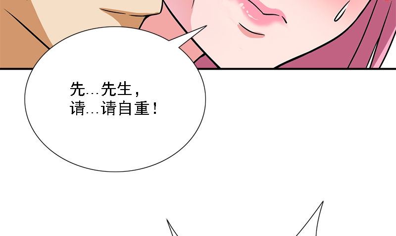 第7话 闹事36
