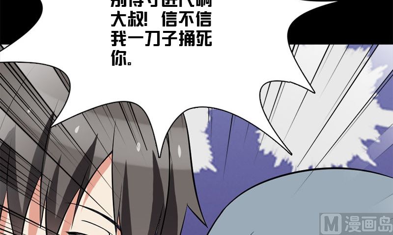 第10话 一百万122