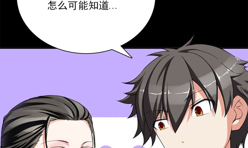 第11话 生日宴会96