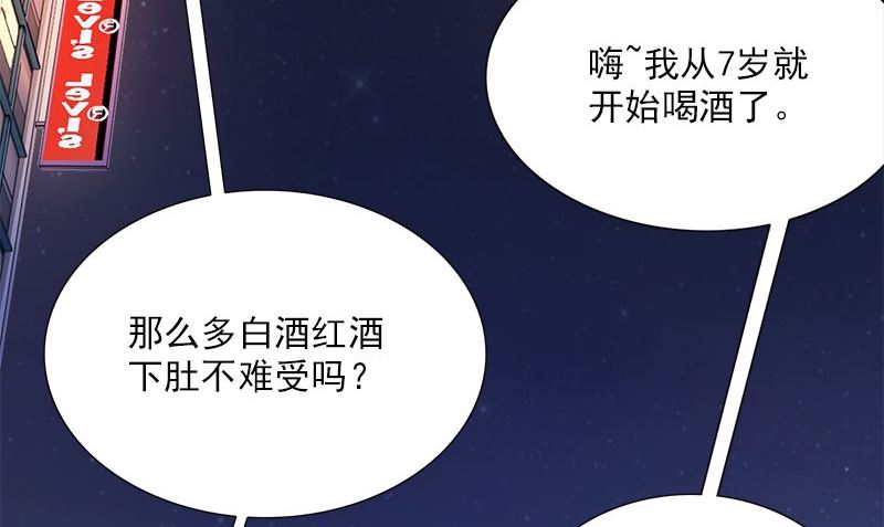 第5话 拼酒107