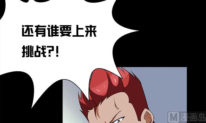 第13话 大展身手14