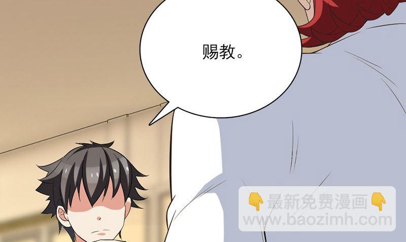 第13话 大展身手43