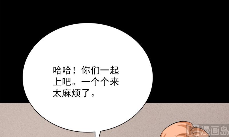第12话 泰国拳手86