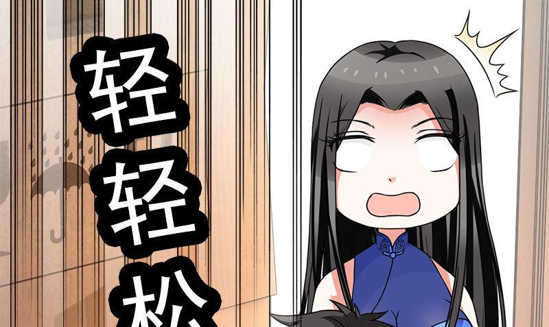 第3话 搬东西39