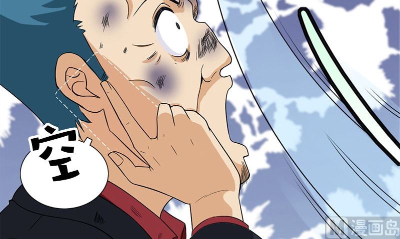 第8话 叫人74