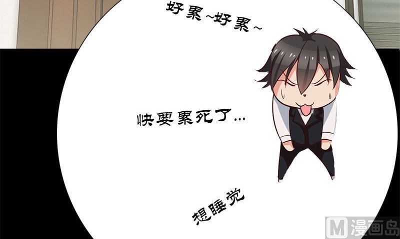 第2话 老板娘104