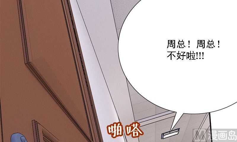 第7话 闹事47