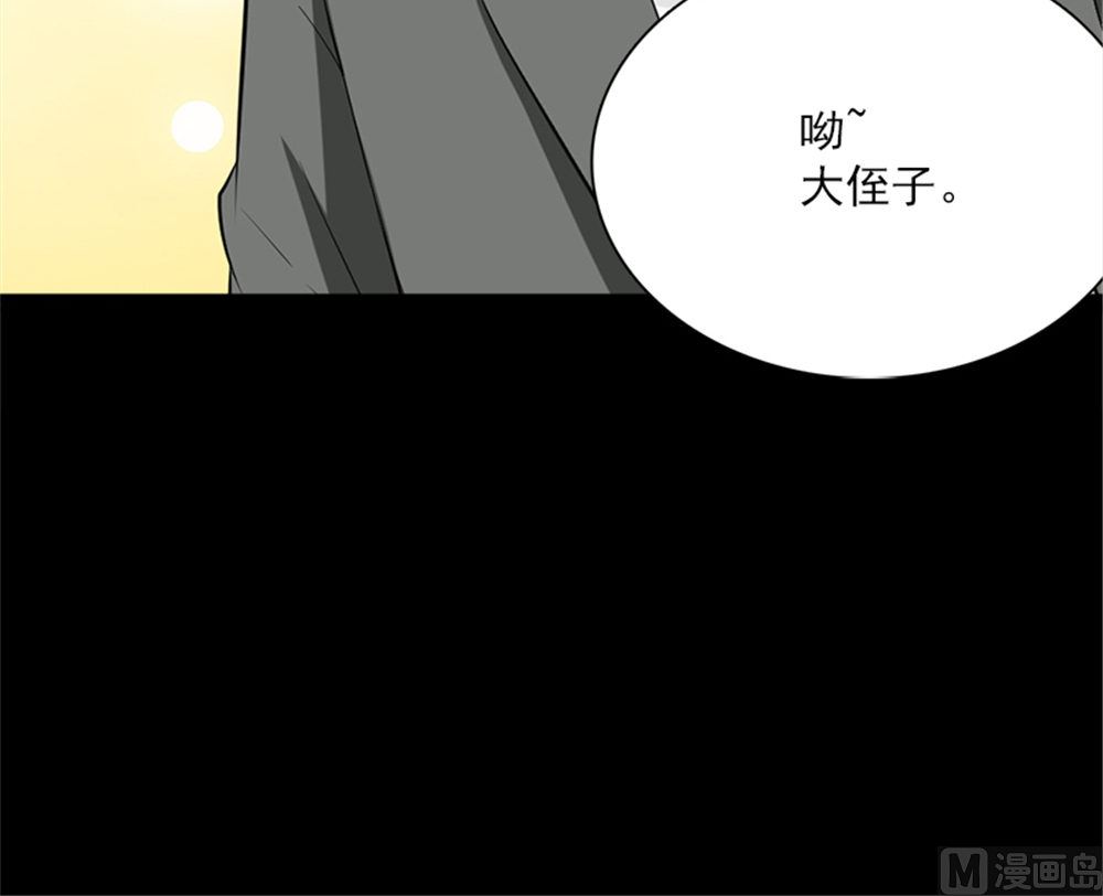 第16话 师叔92