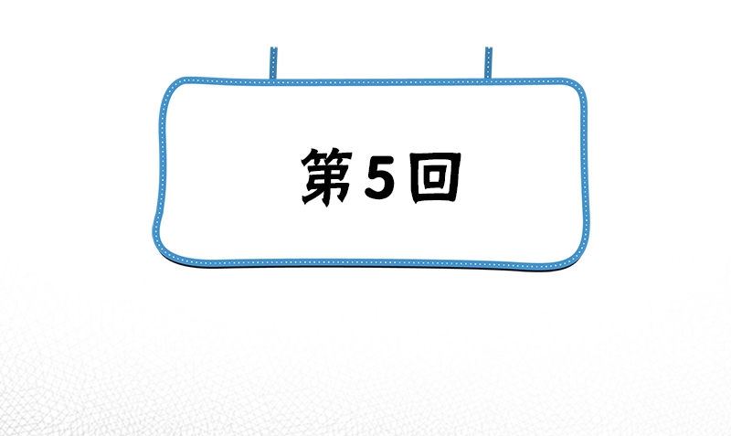 第5话 拼酒3
