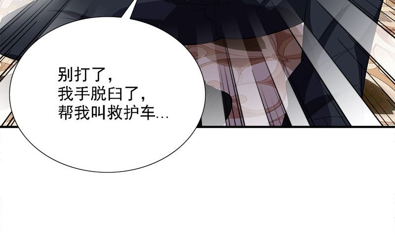 第8话 叫人40