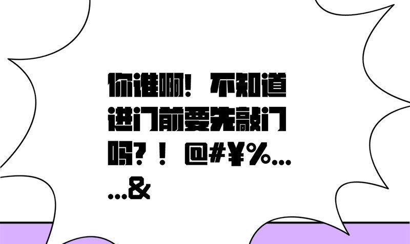 第2话 老板娘12