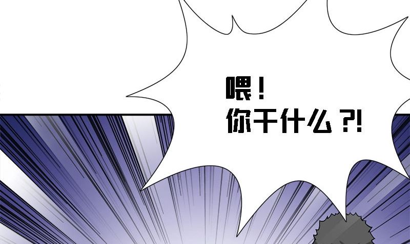 第7话 闹事37