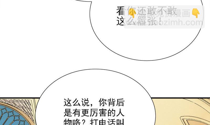 第8话 叫人55