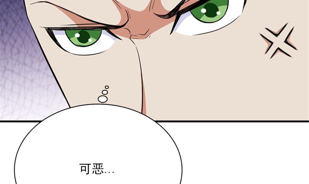 第20话 梭哈93