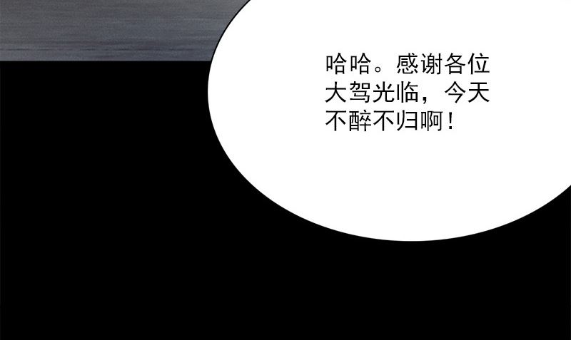 第21话 极乐天使61