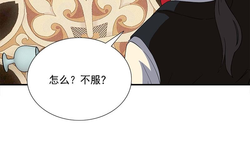 第8话 叫人12