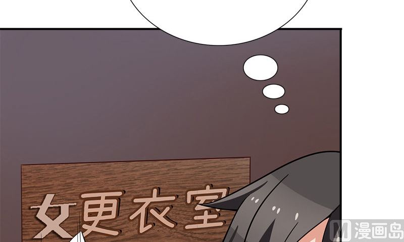 第2话 老板娘20