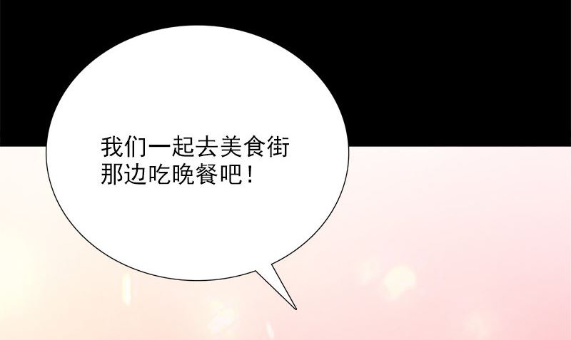 第4话 挡箭牌46