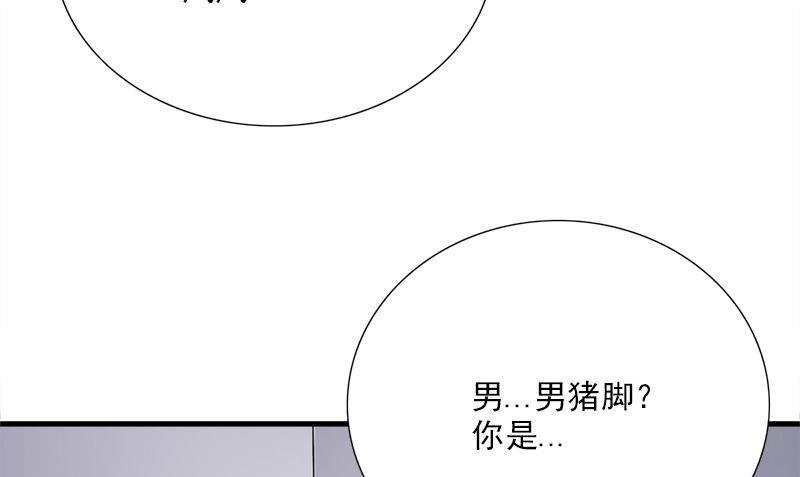第6话 被女人调戏了36