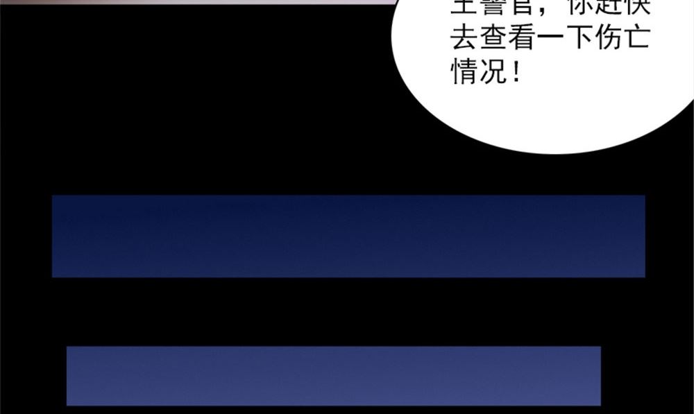 第17话 掌门白眉31