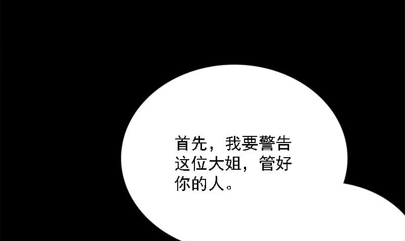 第10话 一百万37