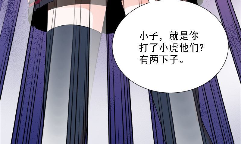 第9话 可可姐15