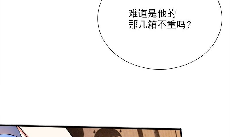 第3话 搬东西73