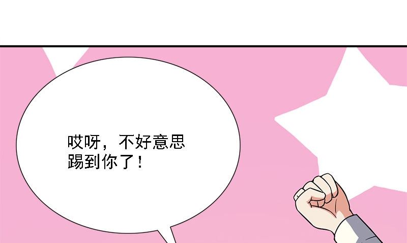 第7话 闹事93