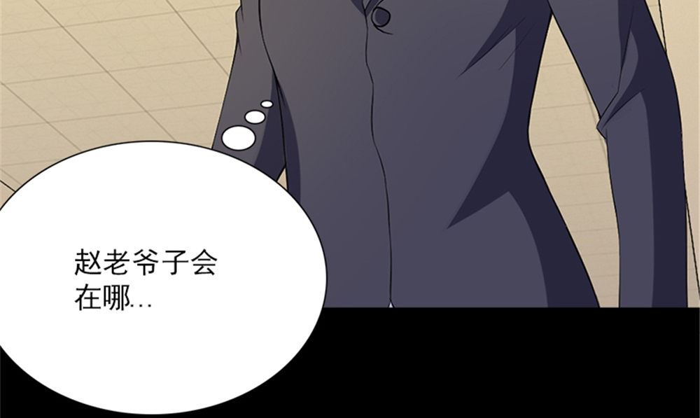 第15话 镇棺铜俑12