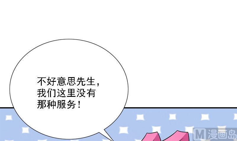 第7话 闹事23