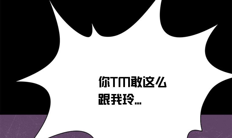 第10话 一百万30