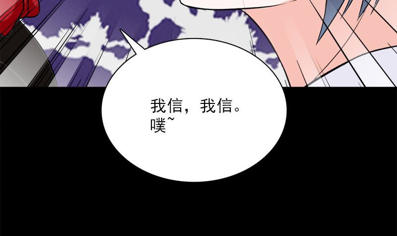 第10话 一百万124