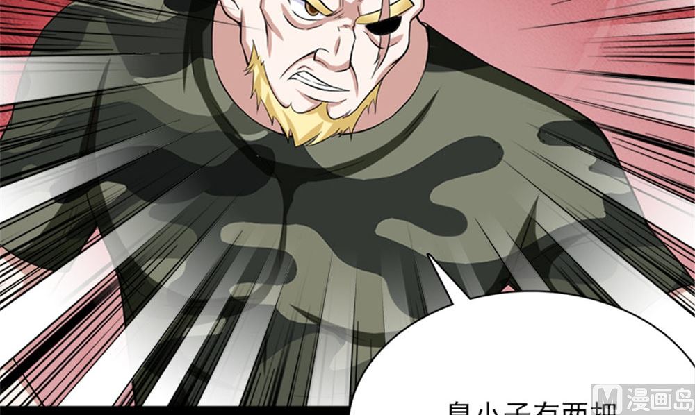 第16话 师叔53