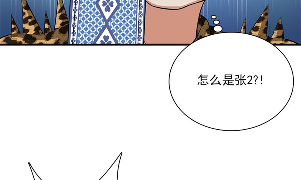 第20话 梭哈85