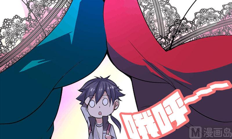 第1话 打工101