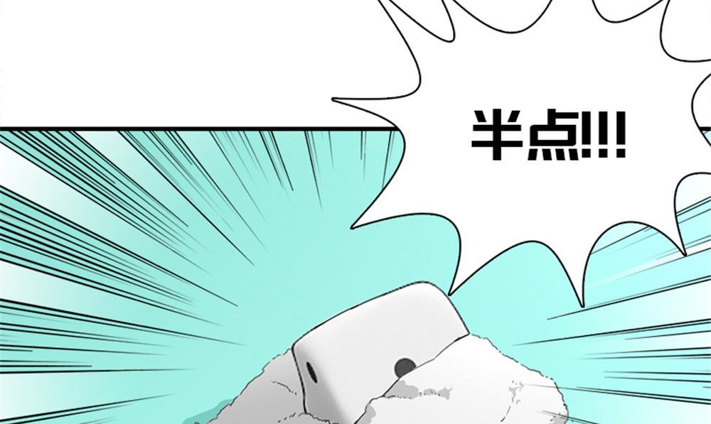 第20话 梭哈30