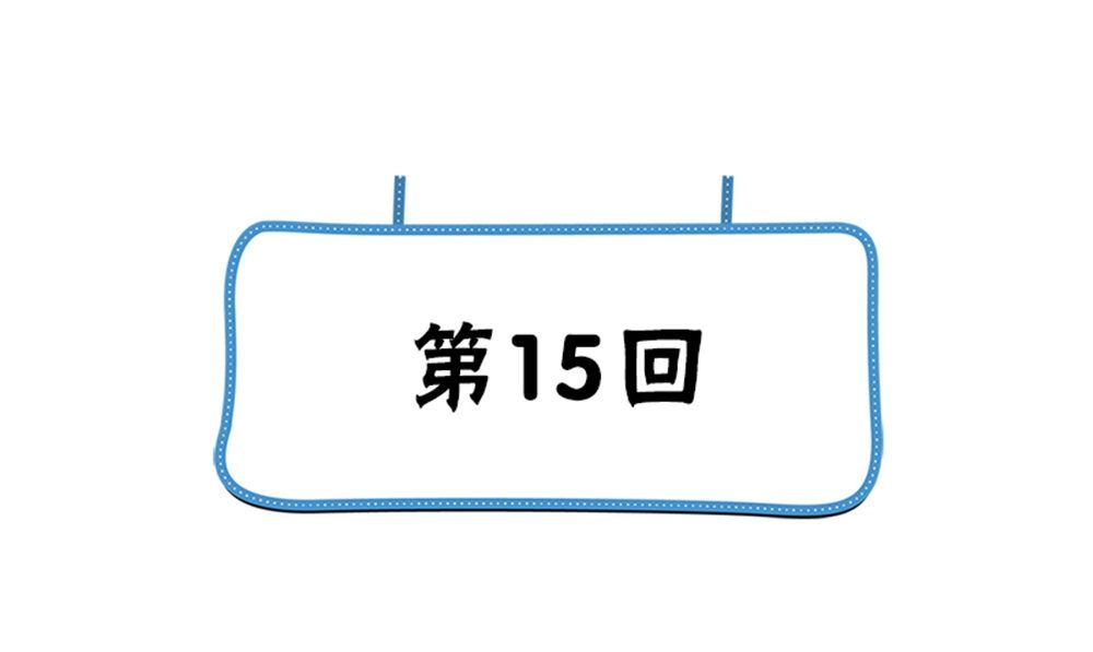 第15话 镇棺铜俑3