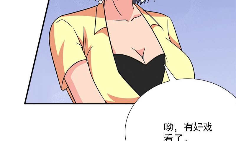 第7话 闹事91