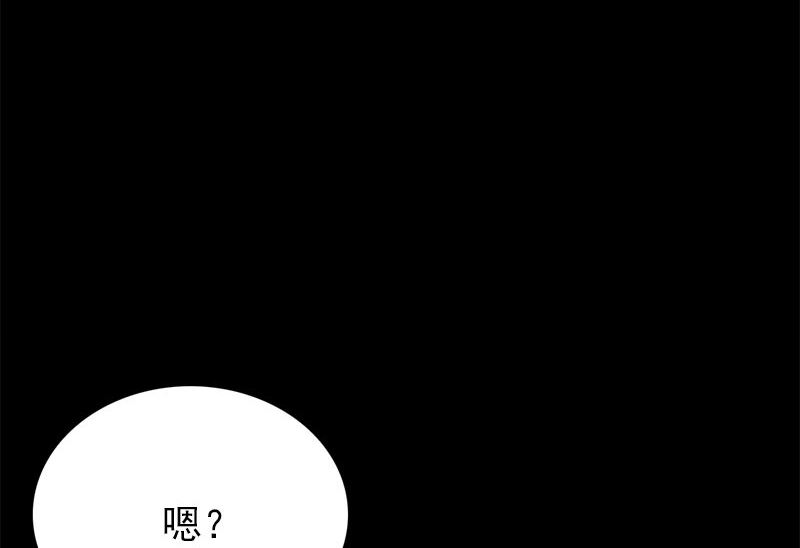 第12话 泰国拳手103