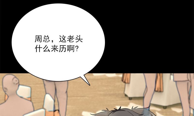 第11话 生日宴会91