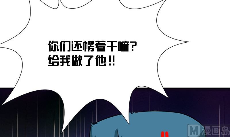 第7话 闹事107