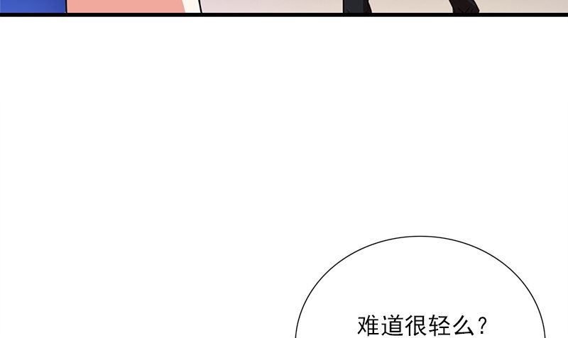 第3话 搬东西45