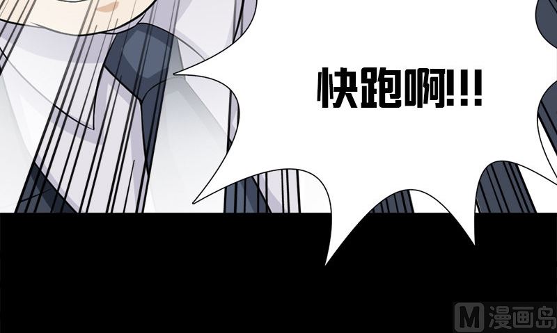 第14话 来者不善83