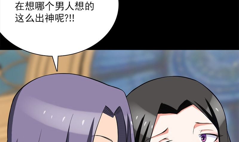 第11话 生日宴会25
