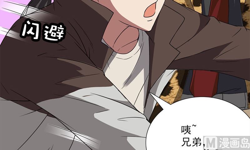 第5话 拼酒71
